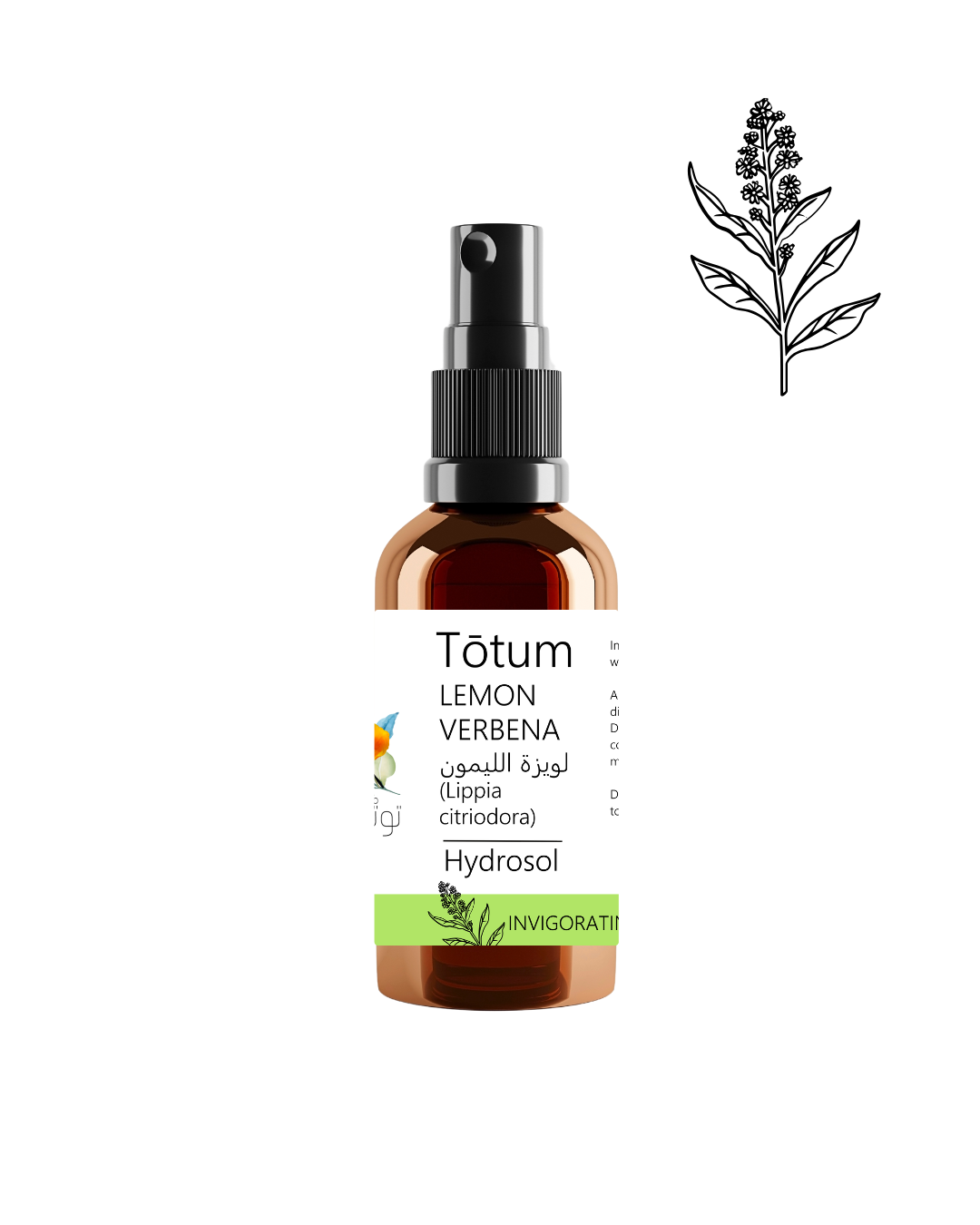 LEMON VERBENA (Lippia citriodora) Hydrosol