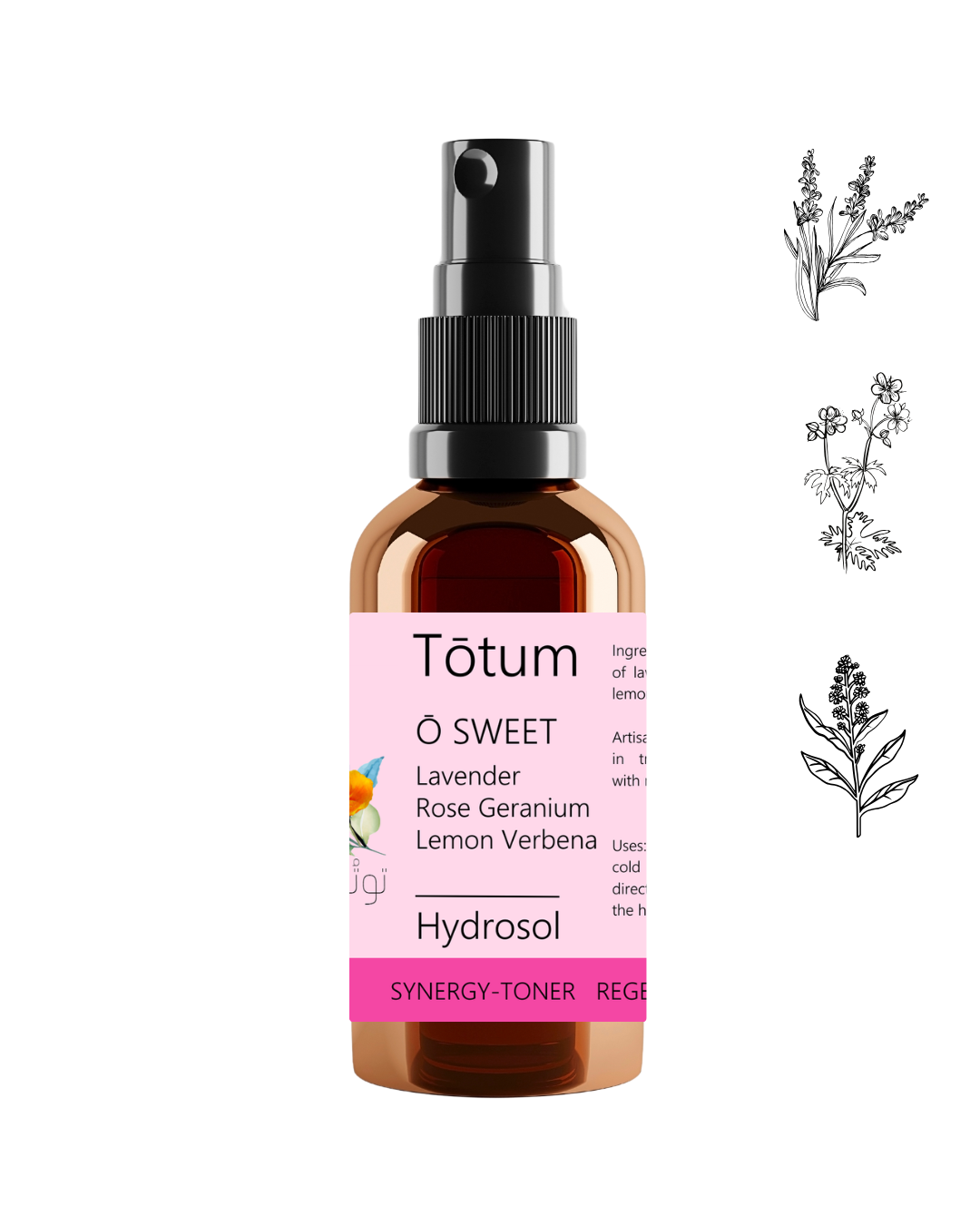 Ō SWEET hydrosol synergy (Lavender, Rose Geranium, Lemon Verbena) - 100ml