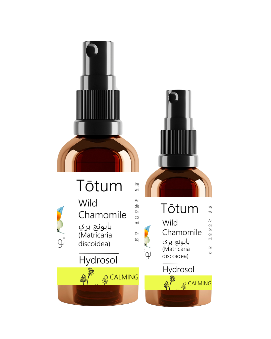 WILD CHAMOMILE (Matricaria discoidea) Hydrosol